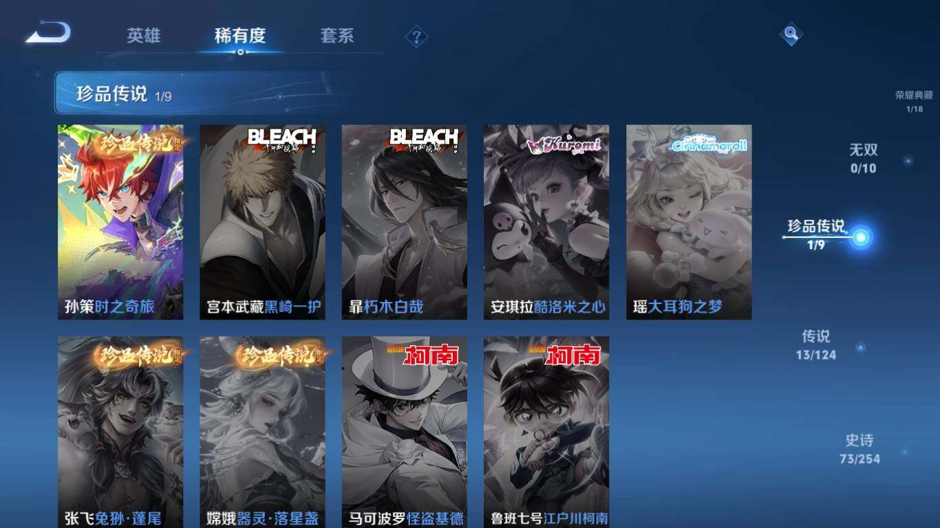 WZ033195724王者荣耀账号详情图11 WZ033195724王者荣耀账号详情图11