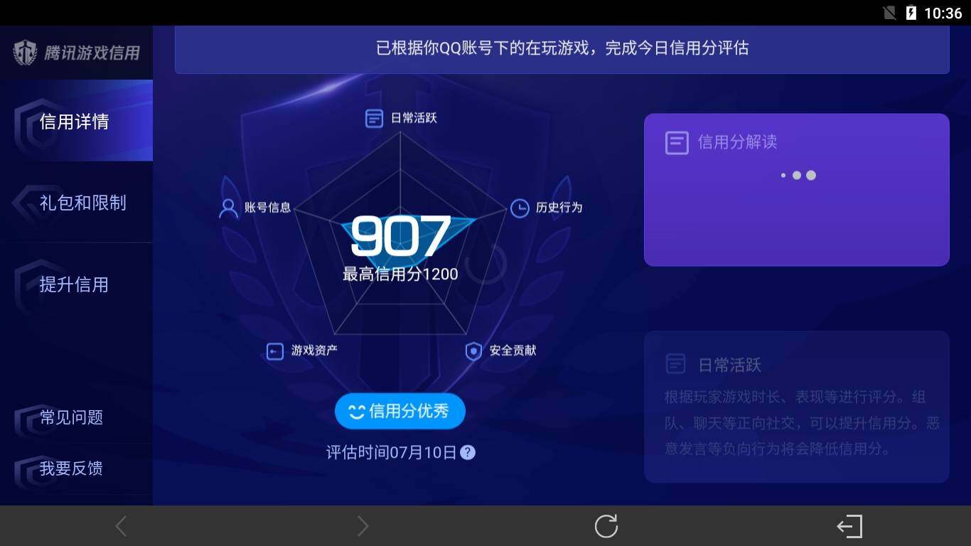 WZ033195724王者荣耀账号详情图16 WZ033195724王者荣耀账号详情图16