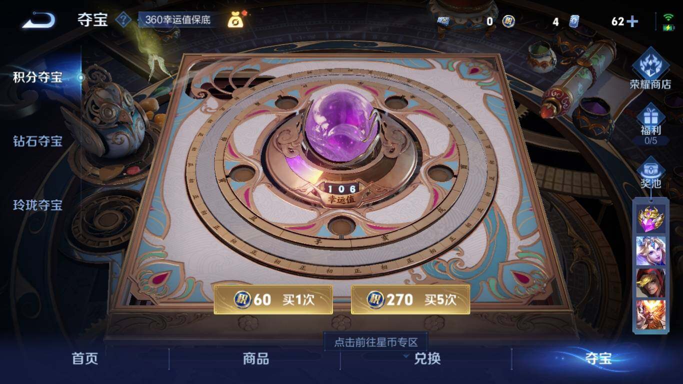 WZ033195724王者荣耀账号详情图18 WZ033195724王者荣耀账号详情图18