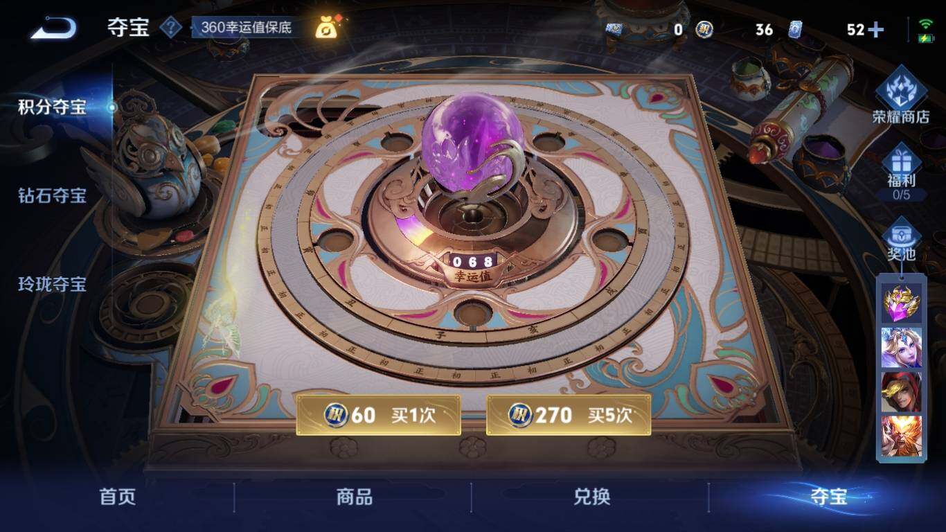 WZ033195738王者荣耀账号详情图18 WZ033195738王者荣耀账号详情图18