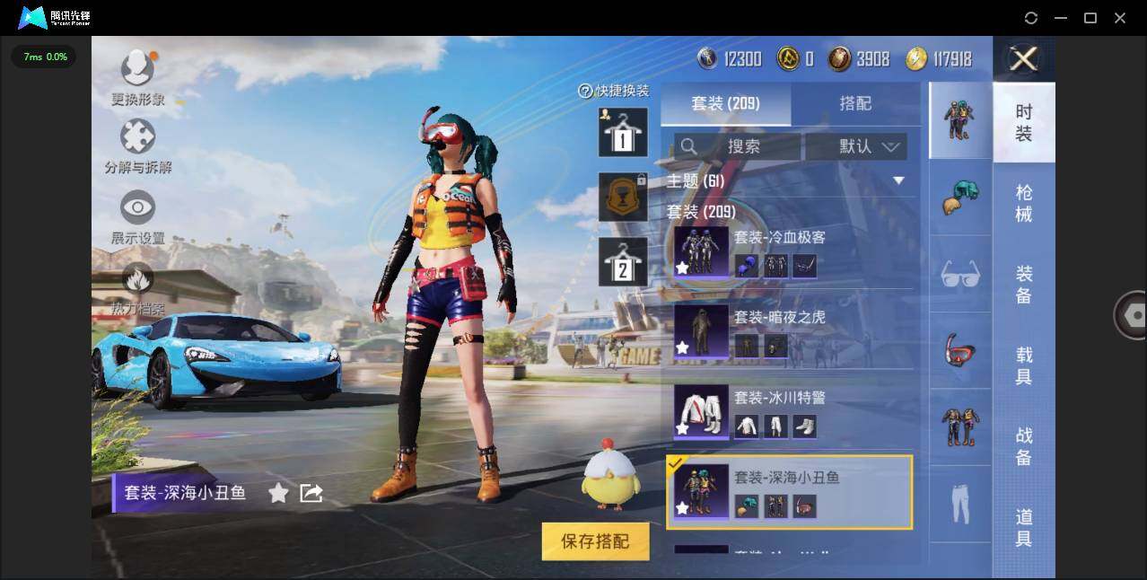 HPLXY3281958和平精英账号详情图13 HPLXY3281958和平精英账号详情图13