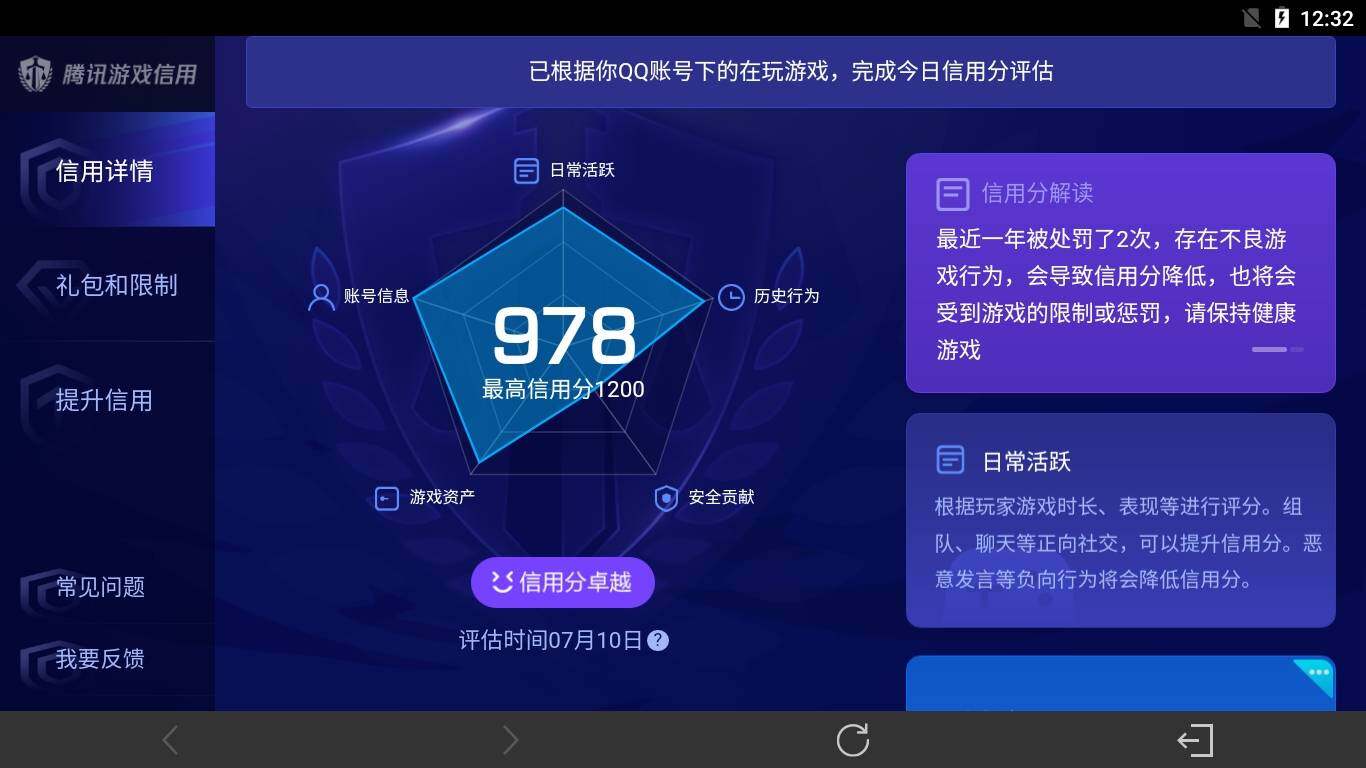 WZ033195704王者荣耀账号详情图22 WZ033195704王者荣耀账号详情图22