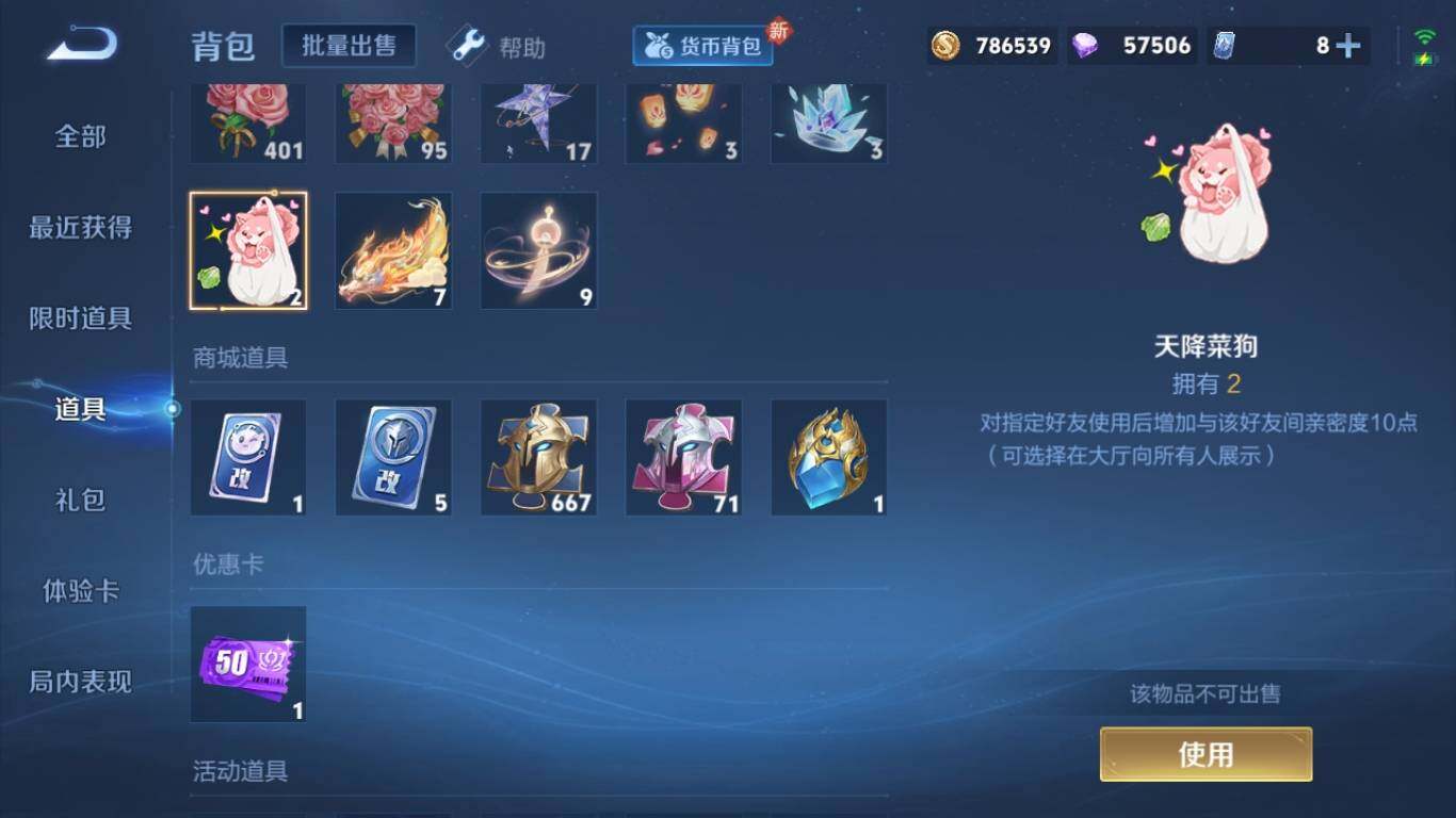 WZ033195780王者荣耀账号详情图16 WZ033195780王者荣耀账号详情图16