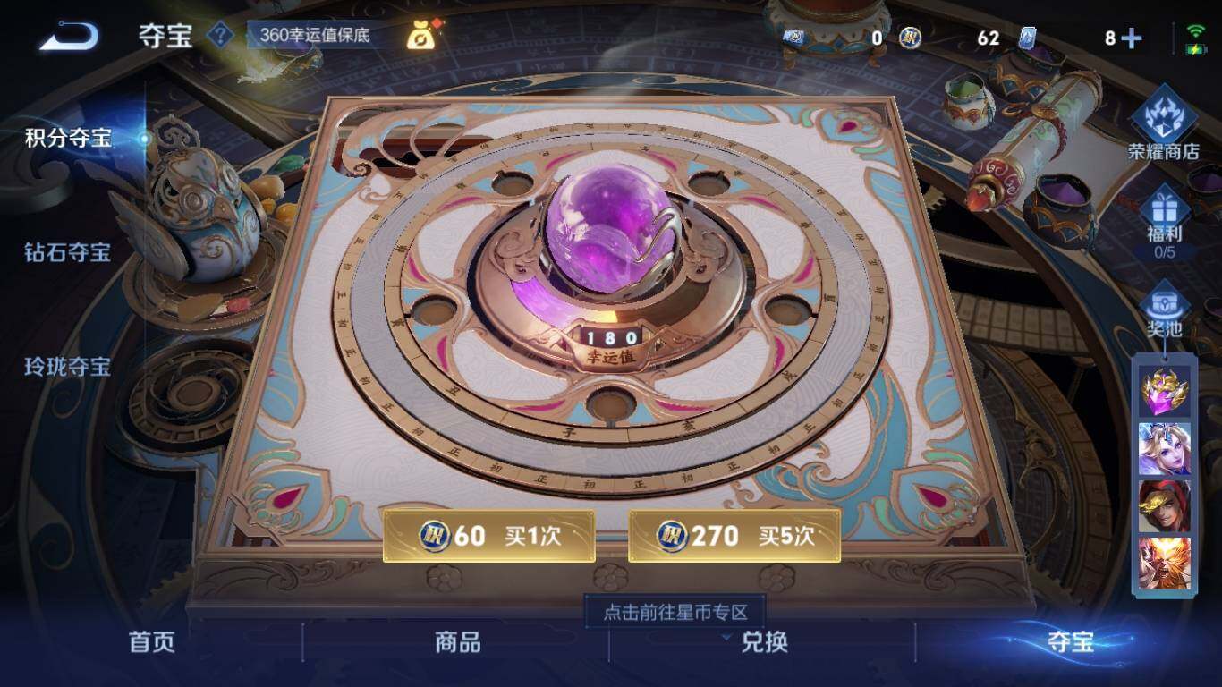 WZ033195780王者荣耀账号详情图17 WZ033195780王者荣耀账号详情图17