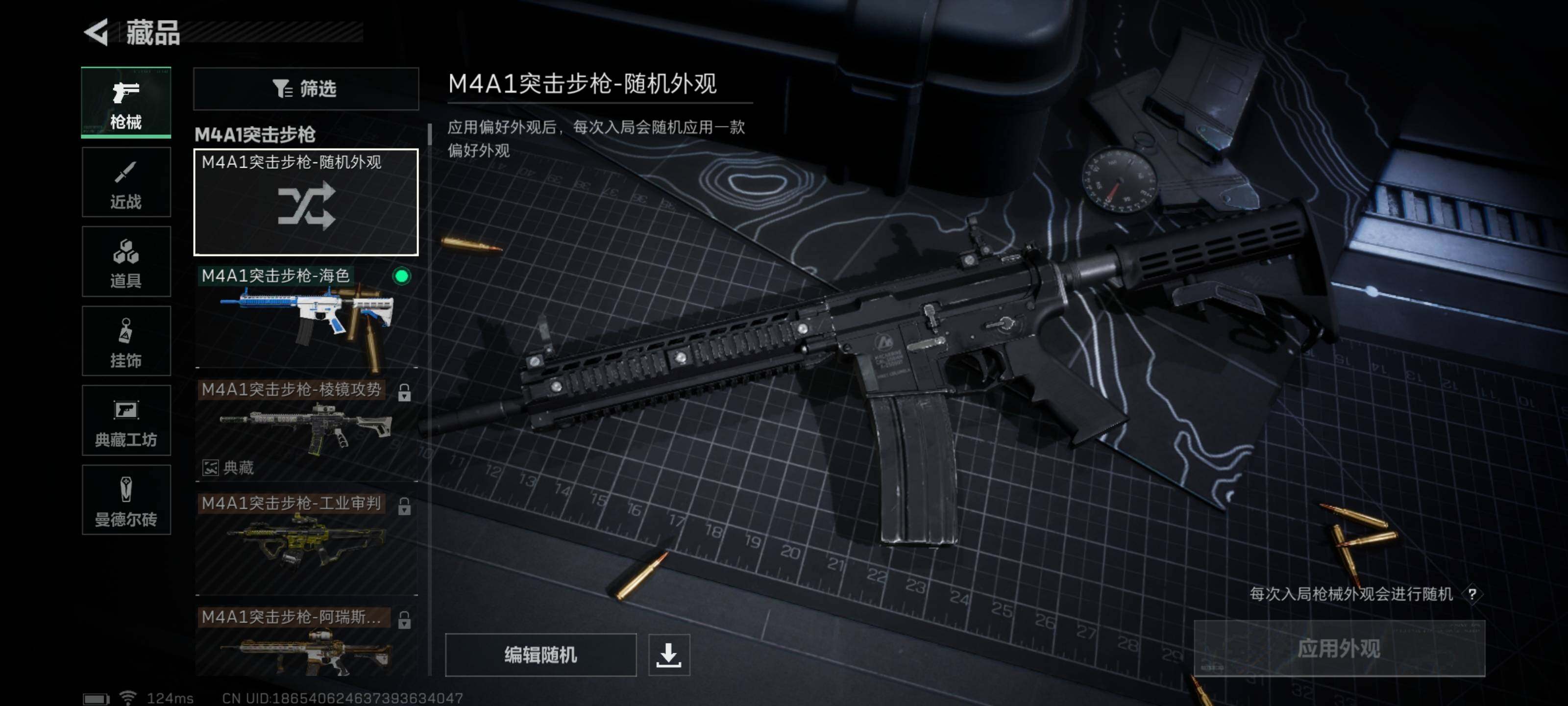 SJZEY39605三角洲行动账号详情图5 SJZEY39605三角洲行动账号详情图5