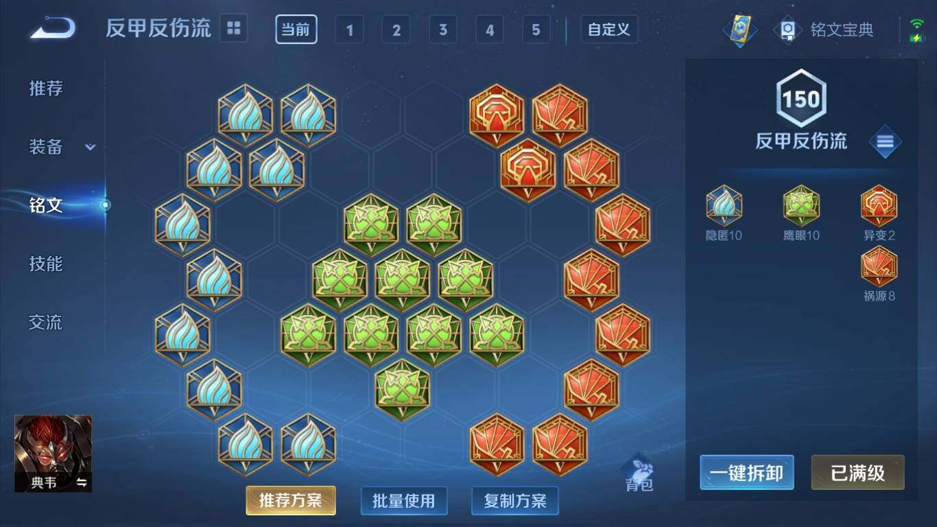 WZ033195779王者荣耀账号详情图13 WZ033195779王者荣耀账号详情图13
