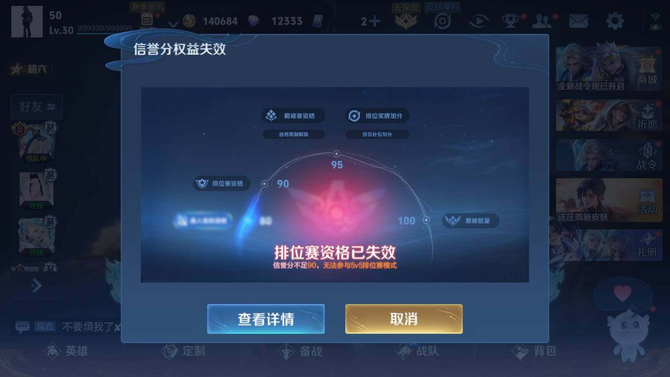 WZ033195779王者荣耀账号详情图15 WZ033195779王者荣耀账号详情图15