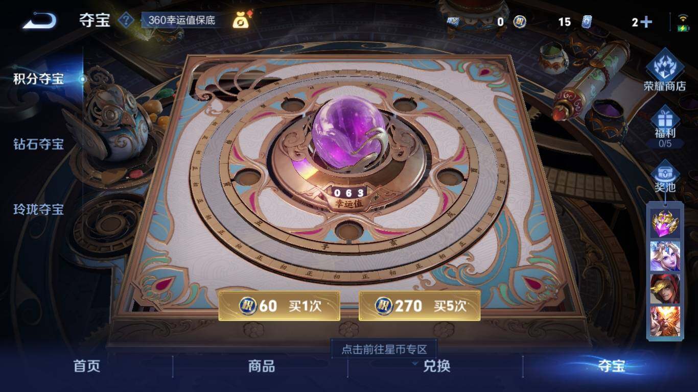 WZ033195779王者荣耀账号详情图16 WZ033195779王者荣耀账号详情图16