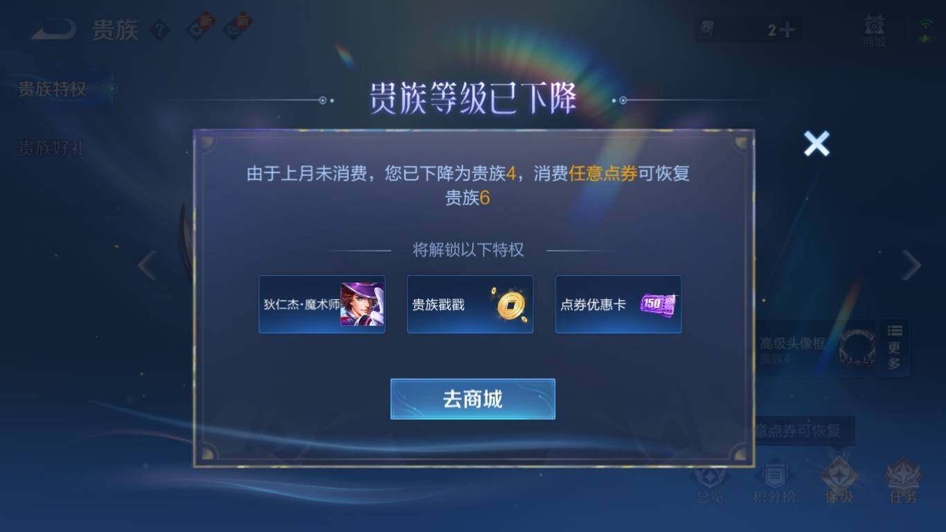 WZ033195779王者荣耀账号详情图18 WZ033195779王者荣耀账号详情图18