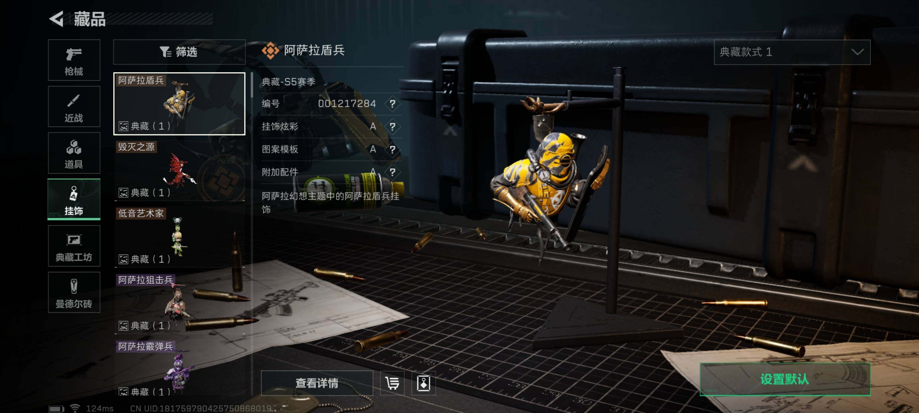 三角洲行动账号QQ【SJN134】总资产(M)：218.9M/哈夫币(K)：71335K/哈夫币(K)：71335K/全面战场等级：38_段位：军士长/烽火地带等级：60_段位：黄金/近战-黑鹰/近战-黑海