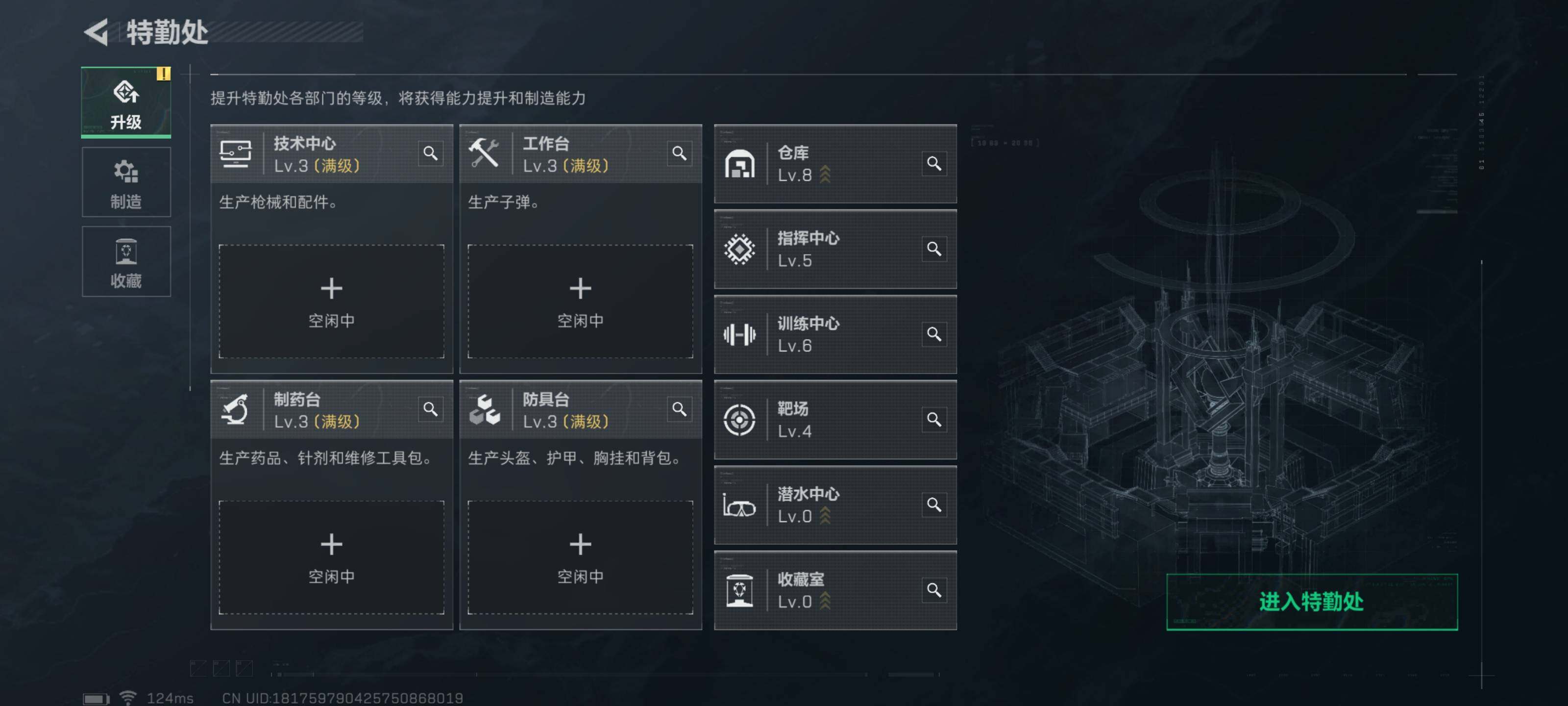 SJZEY39604三角洲行动账号详情图5 SJZEY39604三角洲行动账号详情图5
