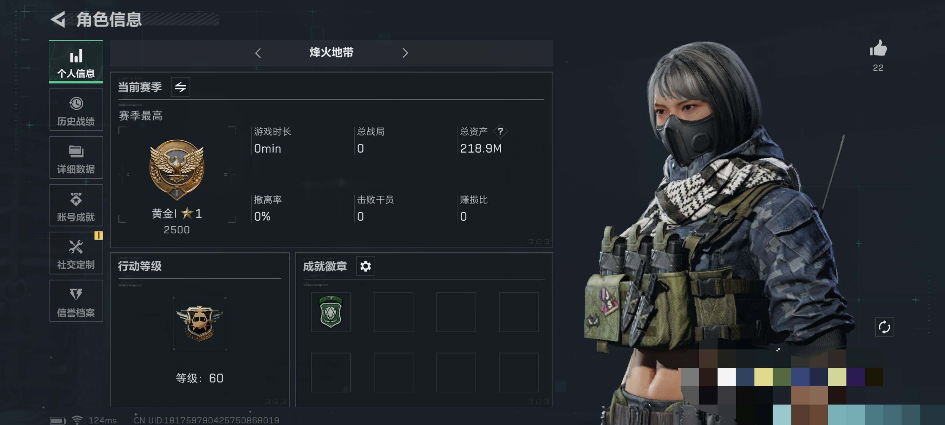 SJZEY39604三角洲行动账号详情图10 SJZEY39604三角洲行动账号详情图10