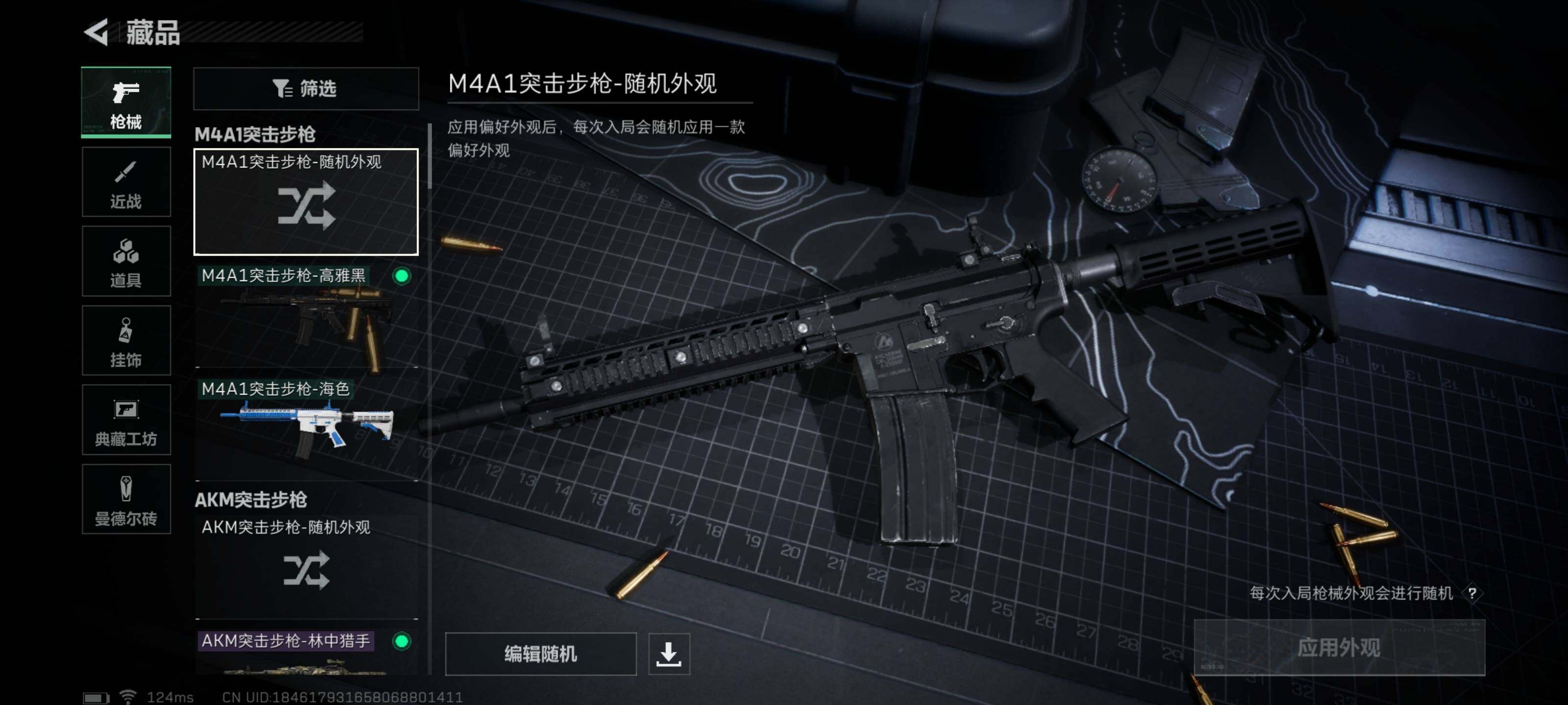 SJZEY39602三角洲行动账号详情图5 SJZEY39602三角洲行动账号详情图5