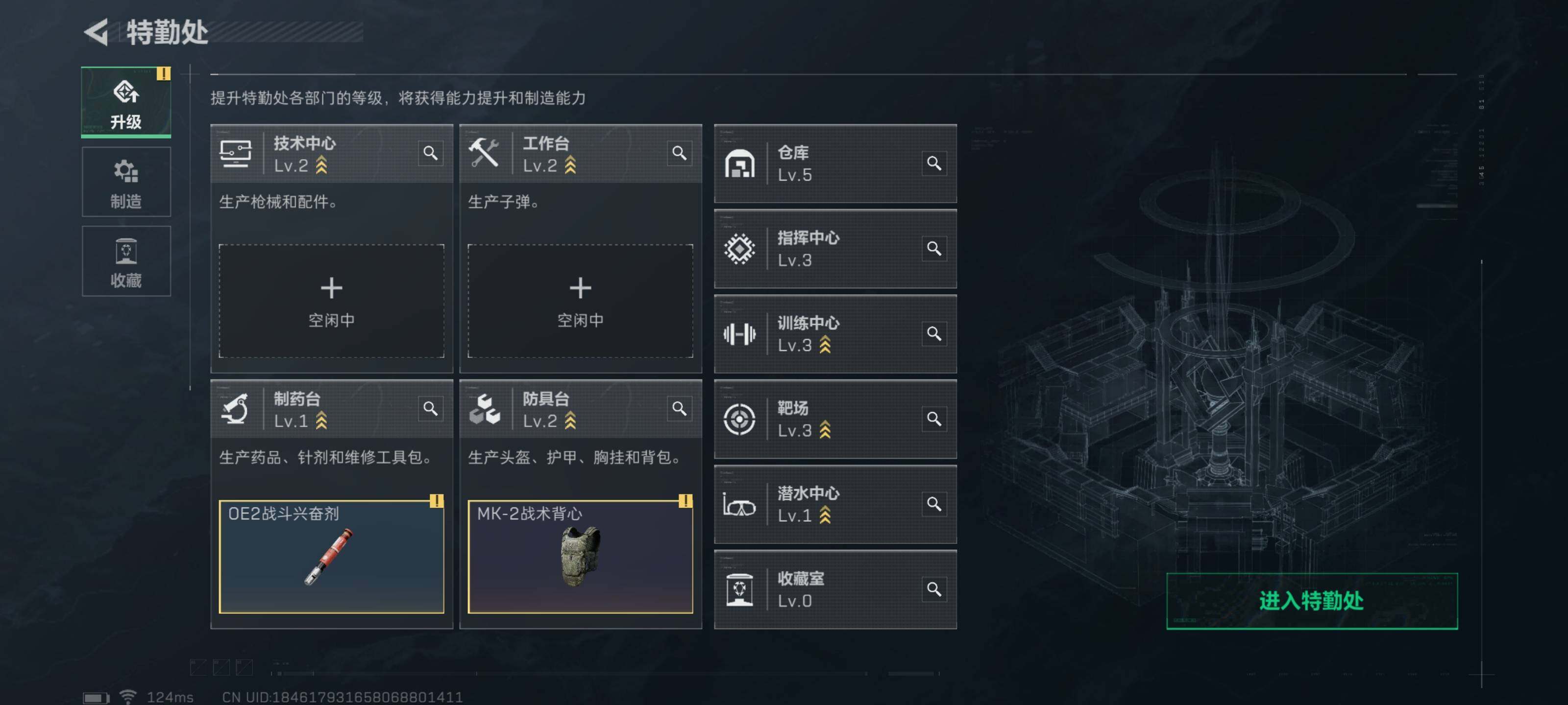 SJZEY39602三角洲行动账号详情图6 SJZEY39602三角洲行动账号详情图6