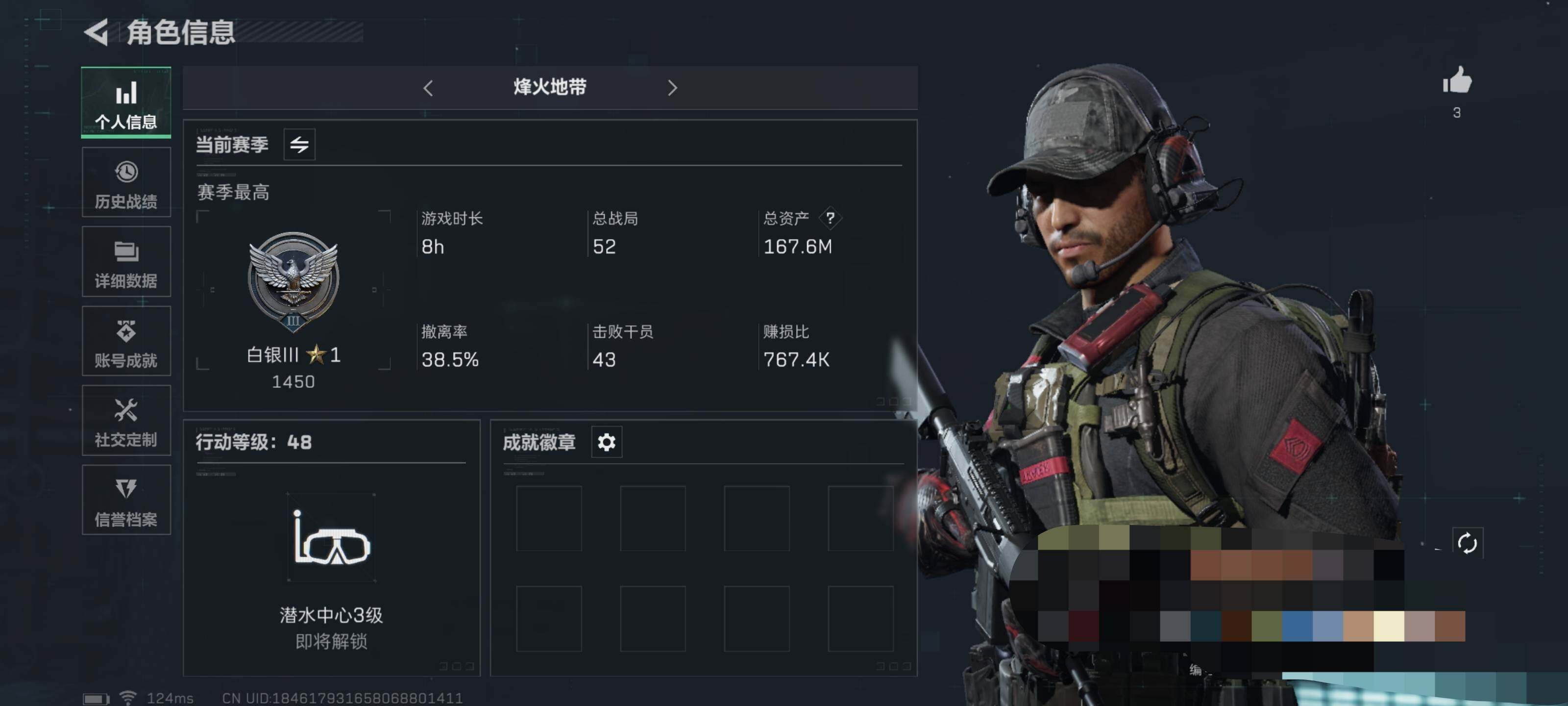 SJZEY39602三角洲行动账号详情图11 SJZEY39602三角洲行动账号详情图11