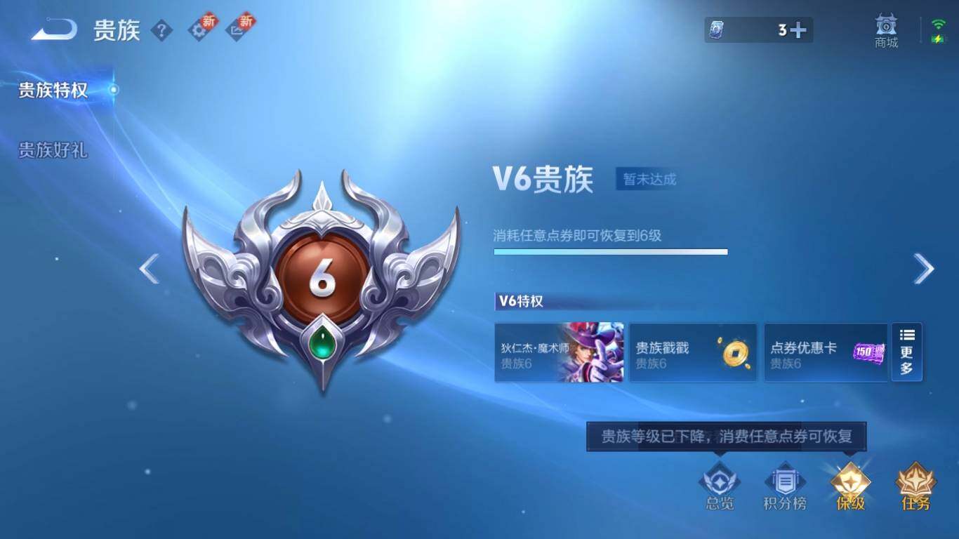 WZ033195775王者荣耀账号详情图15 WZ033195775王者荣耀账号详情图15