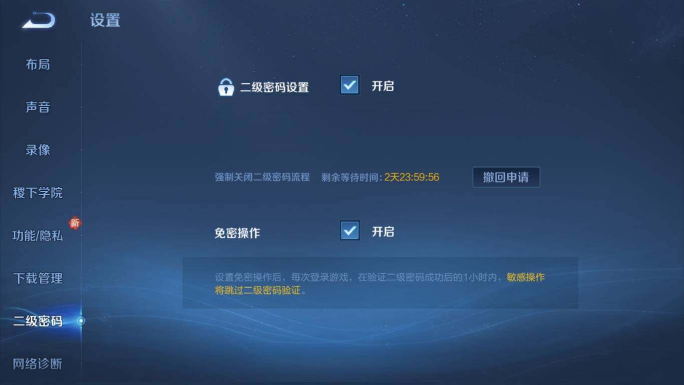 WZ033195775王者荣耀账号详情图17 WZ033195775王者荣耀账号详情图17