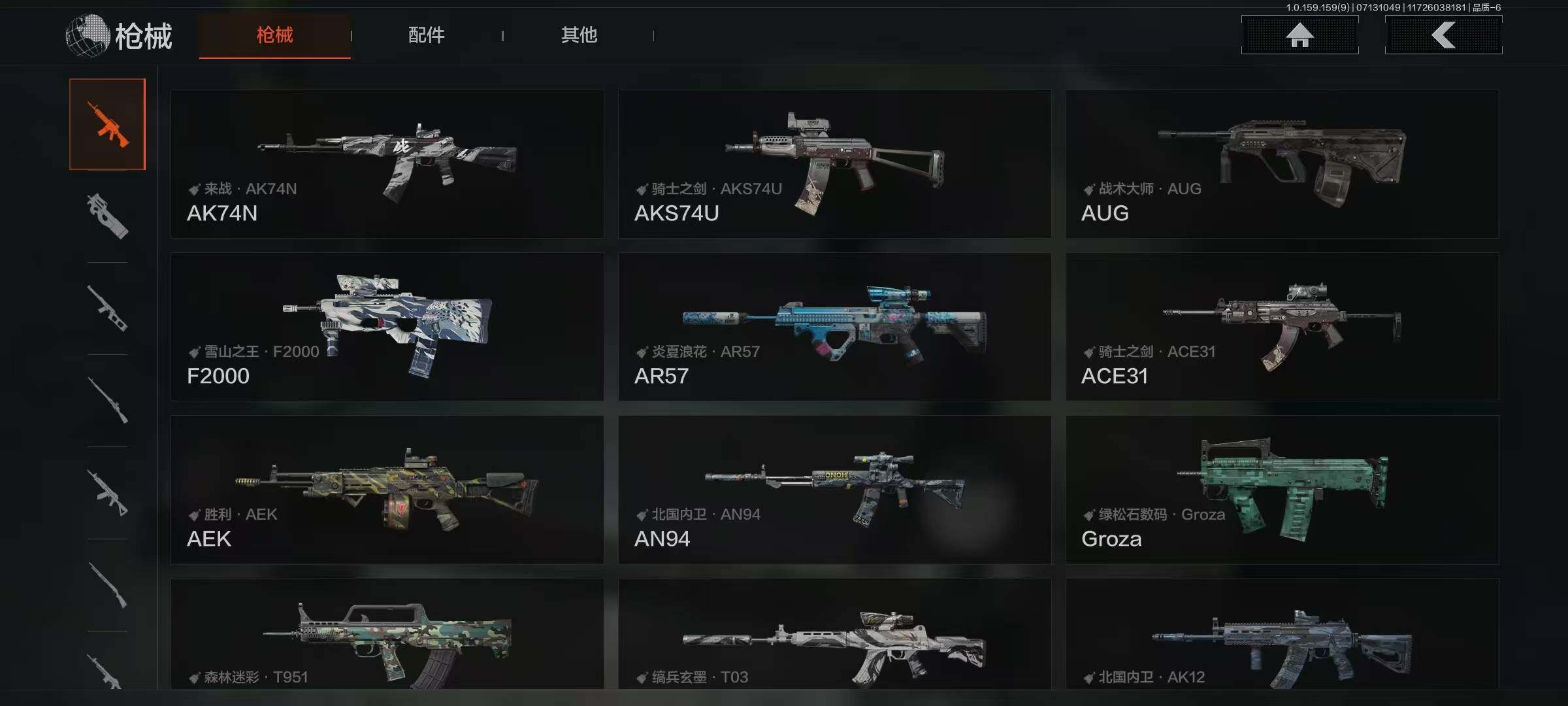 AQCMW34935暗区突围账号详情图5 AQCMW34935暗区突围账号详情图5