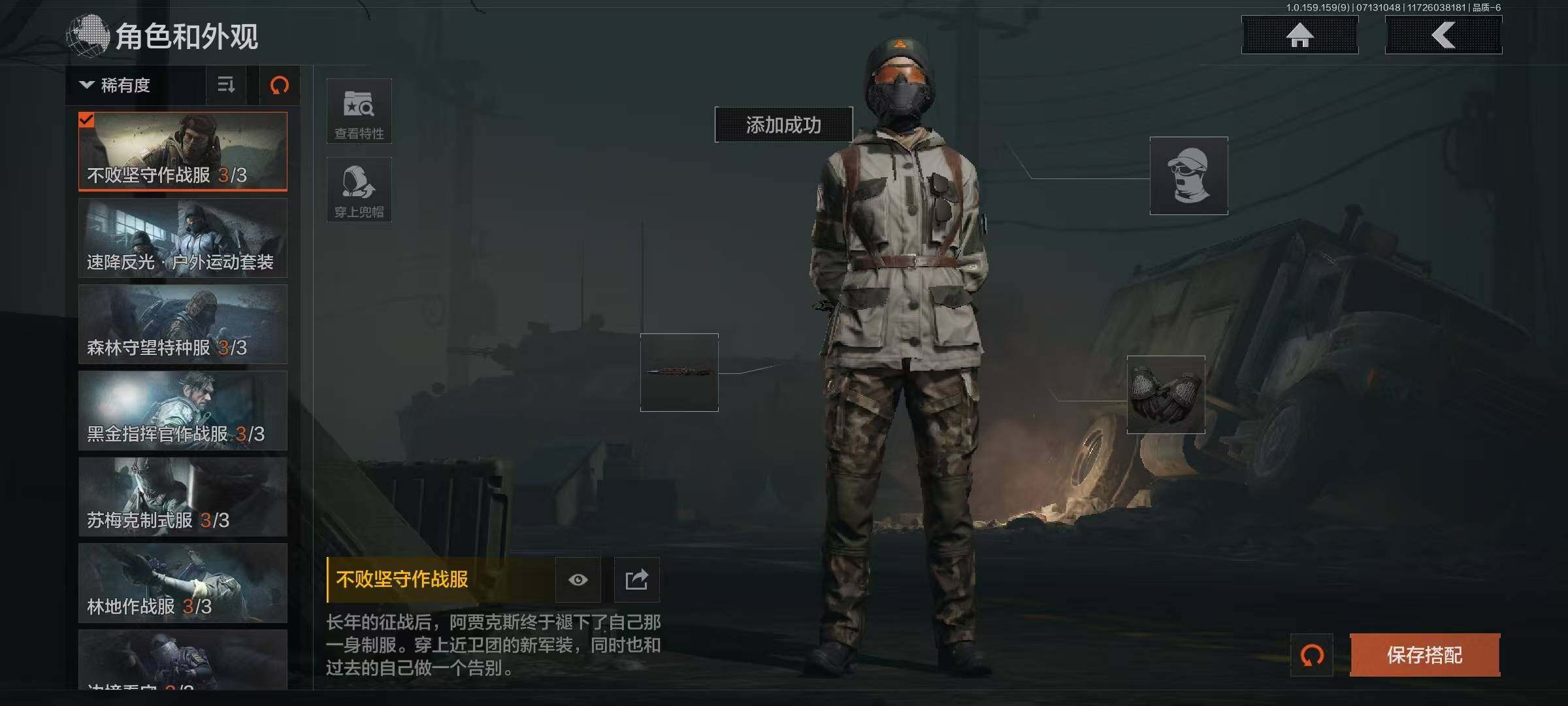 AQCMW34935暗区突围账号详情图9 AQCMW34935暗区突围账号详情图9