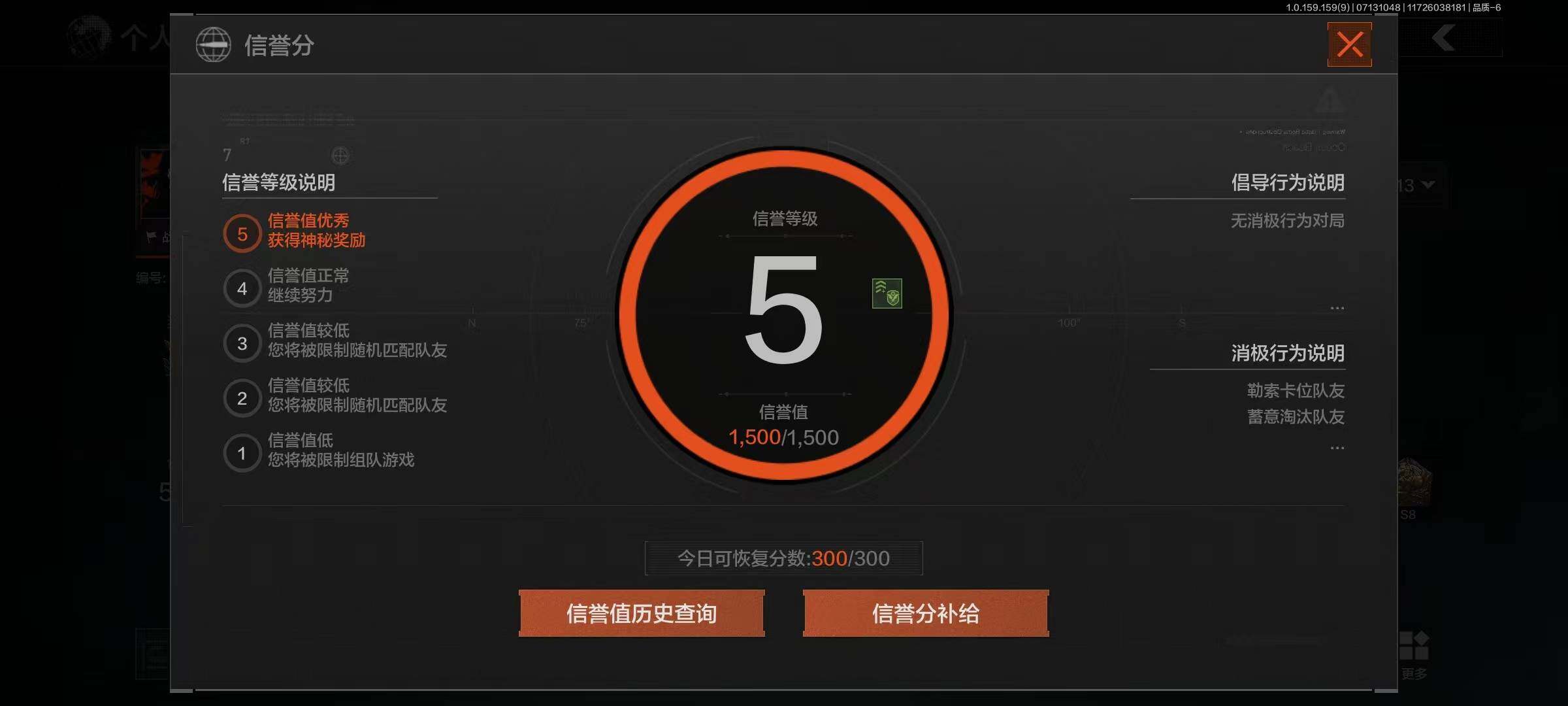 AQCMW34935暗区突围账号详情图10 AQCMW34935暗区突围账号详情图10