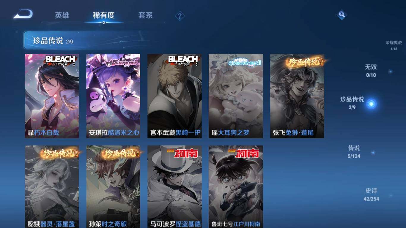 WZ033195766王者荣耀账号详情图11 WZ033195766王者荣耀账号详情图11