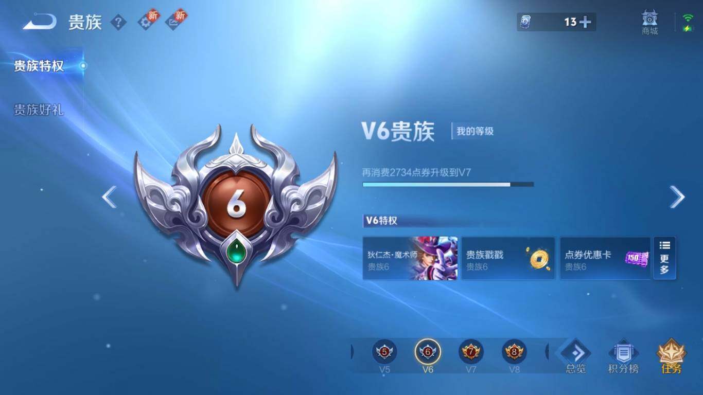 WZ033195766王者荣耀账号详情图16 WZ033195766王者荣耀账号详情图16