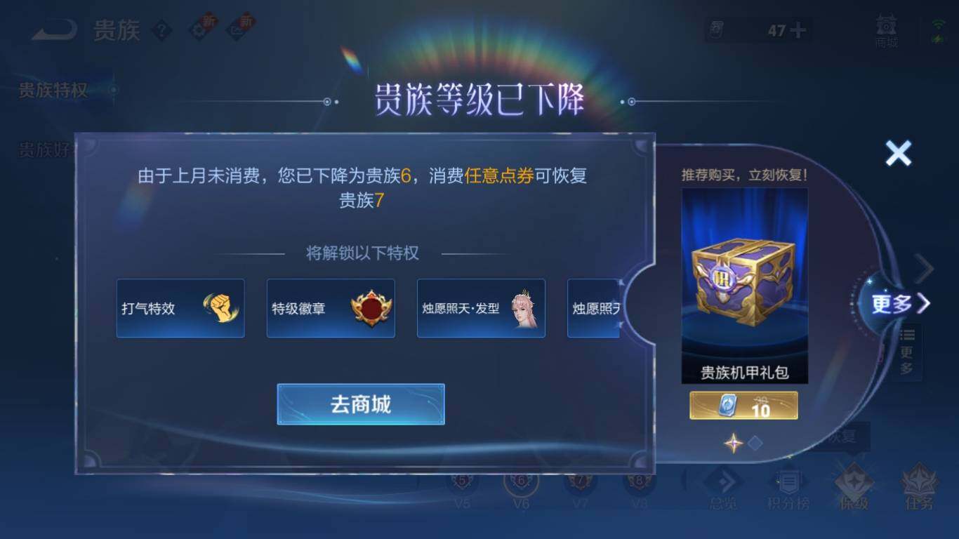 WZ033195729王者荣耀账号详情图20