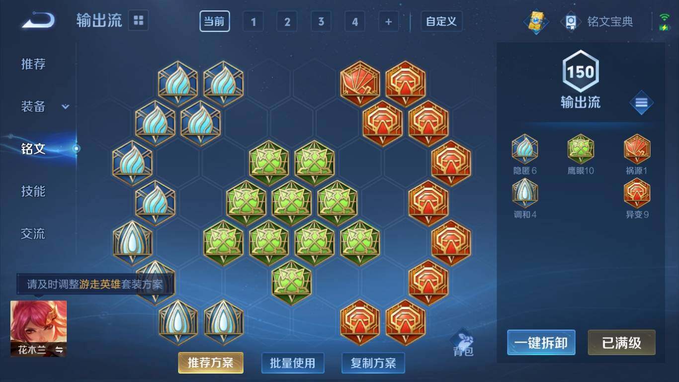 WZ033195753王者荣耀账号详情图13 WZ033195753王者荣耀账号详情图13