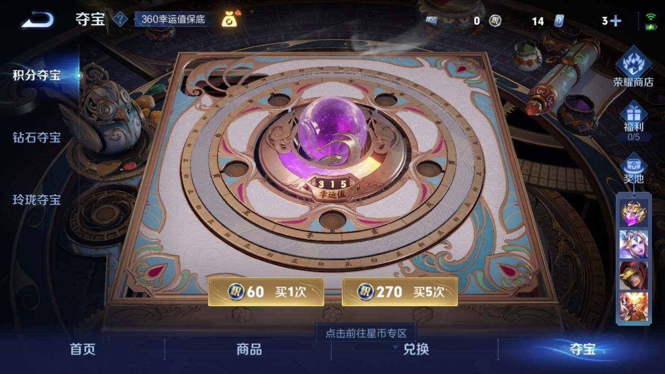 WZ033195753王者荣耀账号详情图15 WZ033195753王者荣耀账号详情图15