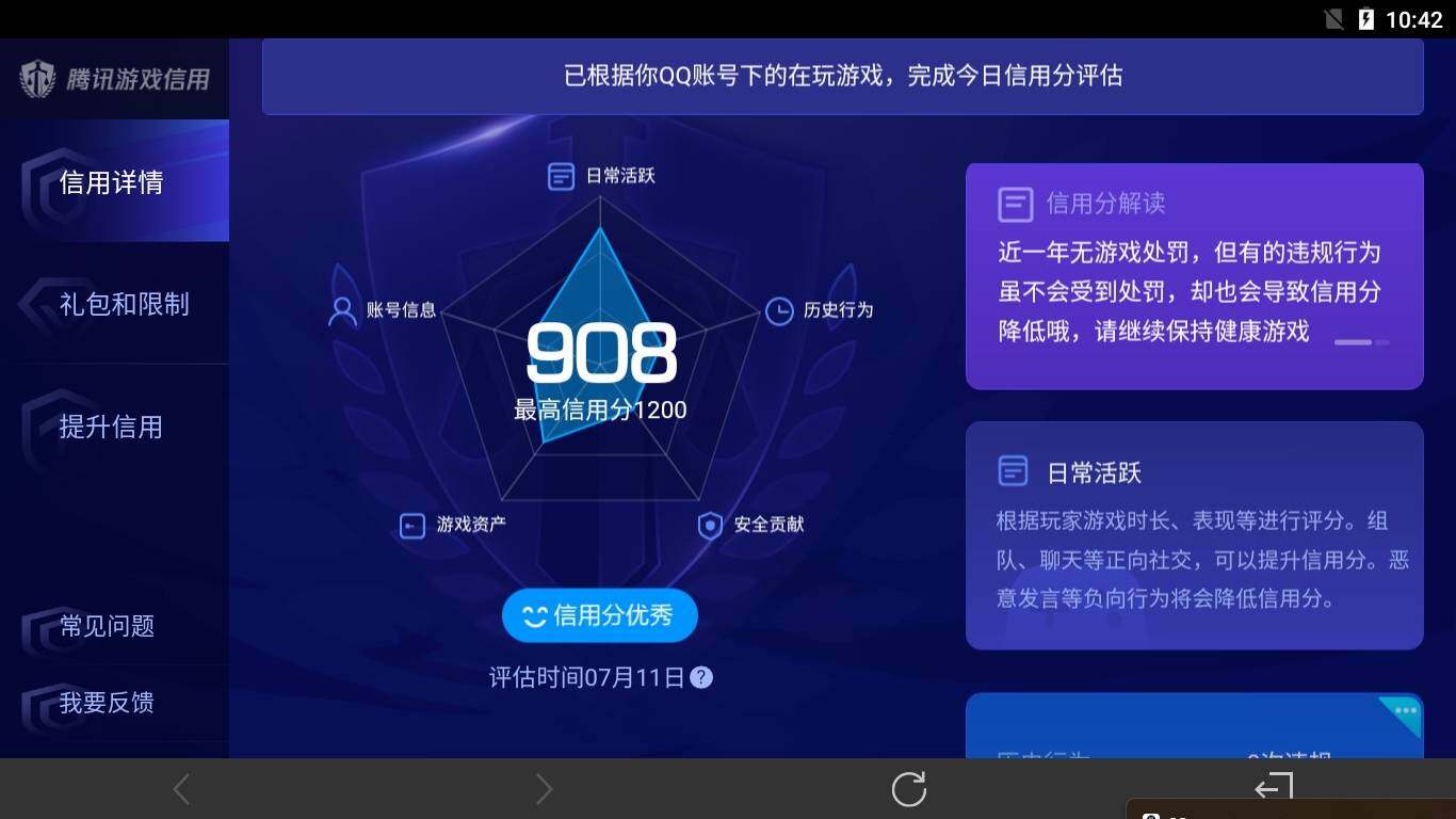 WZ033195753王者荣耀账号详情图16 WZ033195753王者荣耀账号详情图16