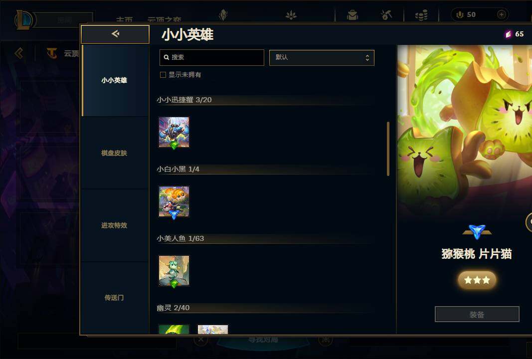 LOLEY38355英雄联盟账号详情图53 LOLEY38355英雄联盟账号详情图53