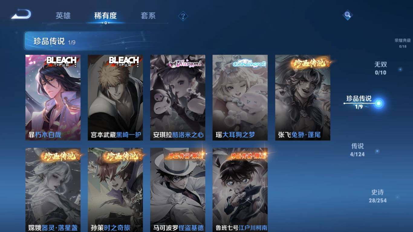 WZ033195774王者荣耀账号详情图10 WZ033195774王者荣耀账号详情图10