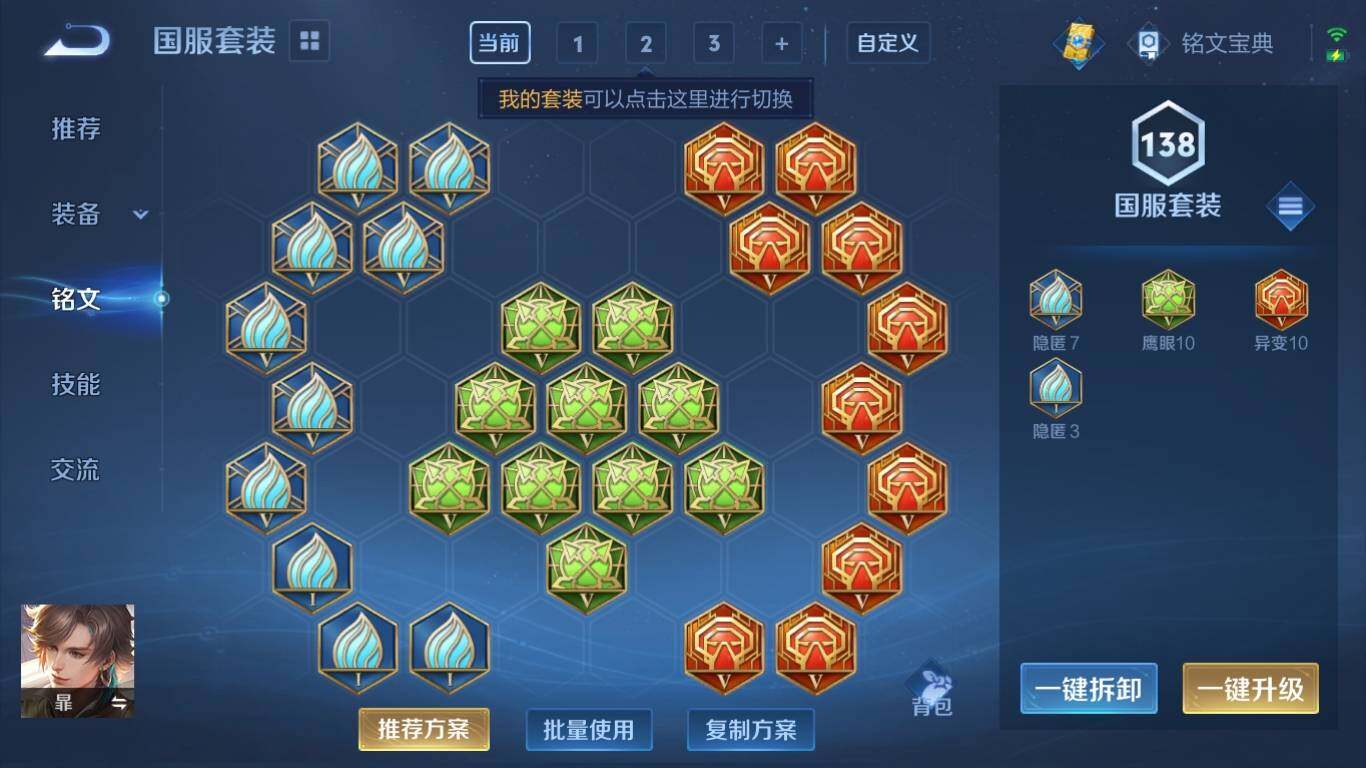WZ033195774王者荣耀账号详情图14 WZ033195774王者荣耀账号详情图14
