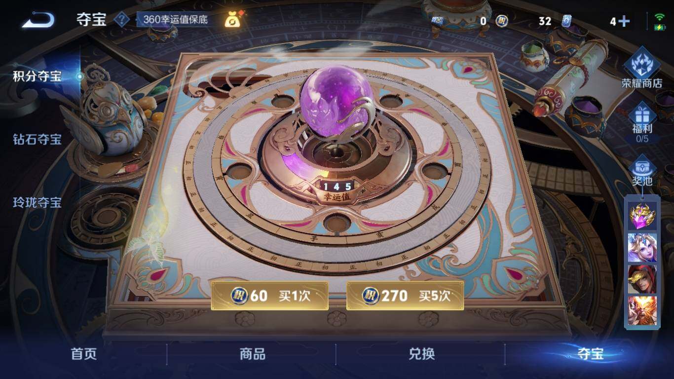 WZ033195774王者荣耀账号详情图16 WZ033195774王者荣耀账号详情图16