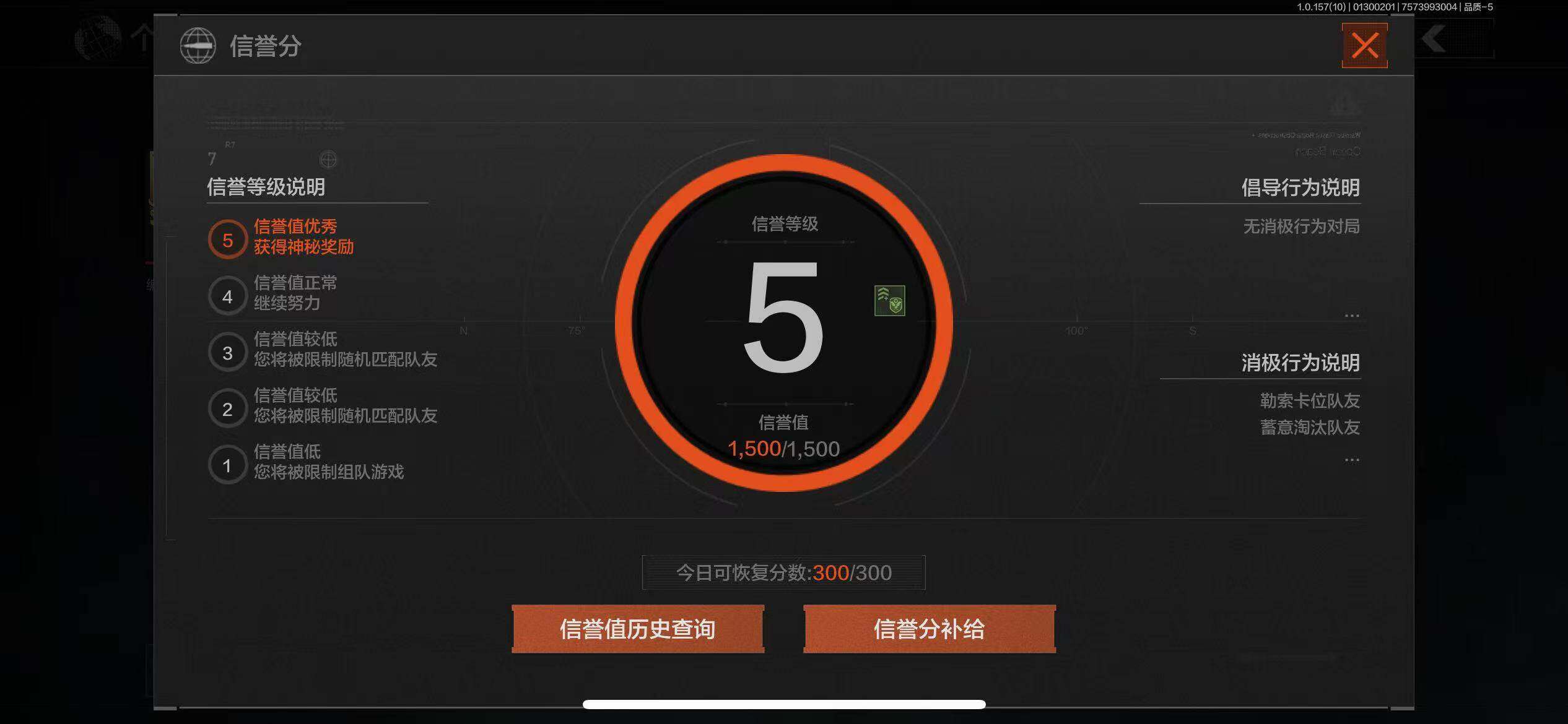 AQEY33220暗区突围账号详情图4 AQEY33220暗区突围账号详情图4