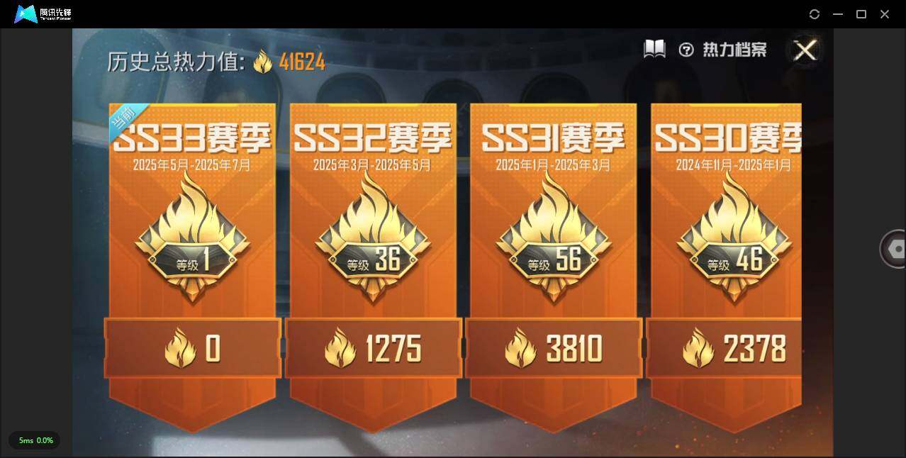 HPLXY3281960和平精英账号详情图7 HPLXY3281960和平精英账号详情图7