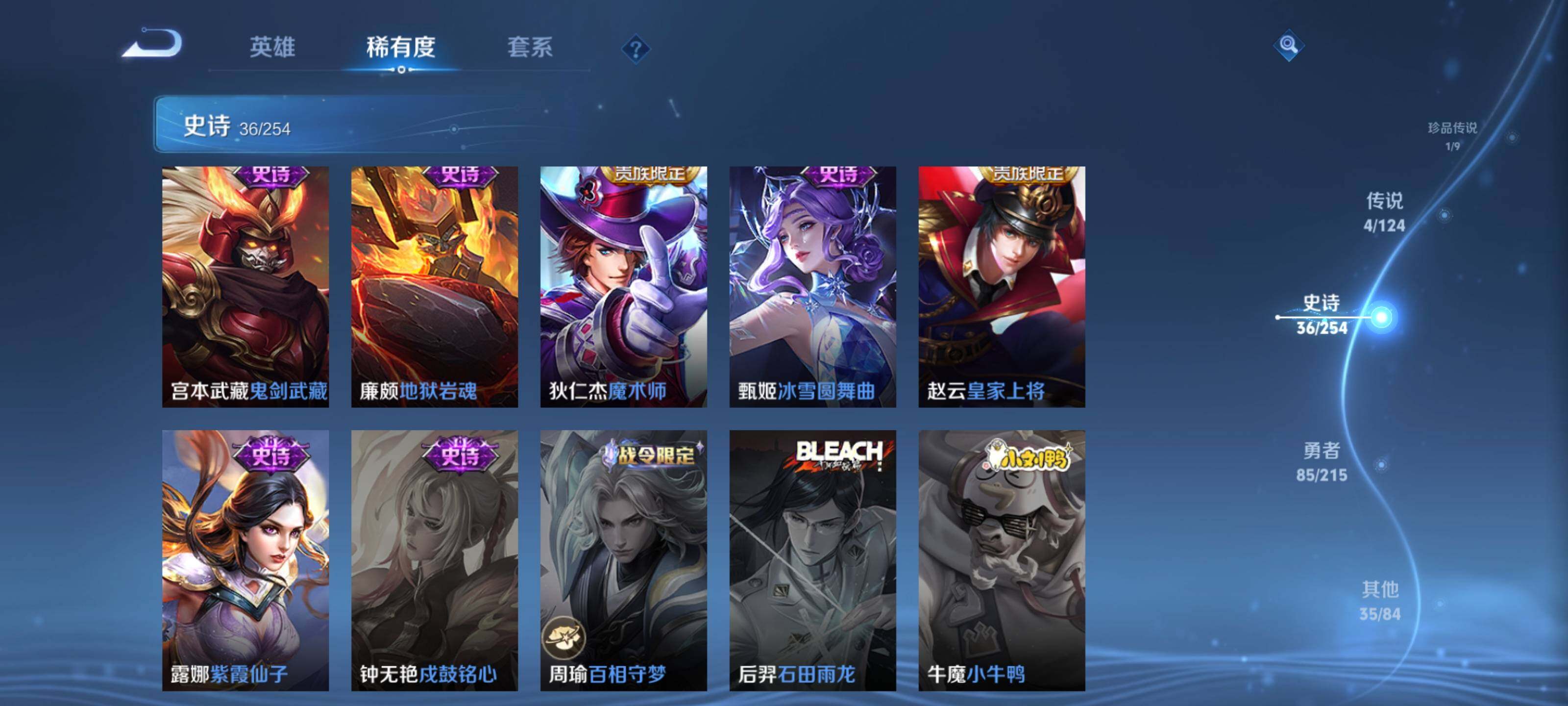 WZEY3195721王者荣耀账号详情图14