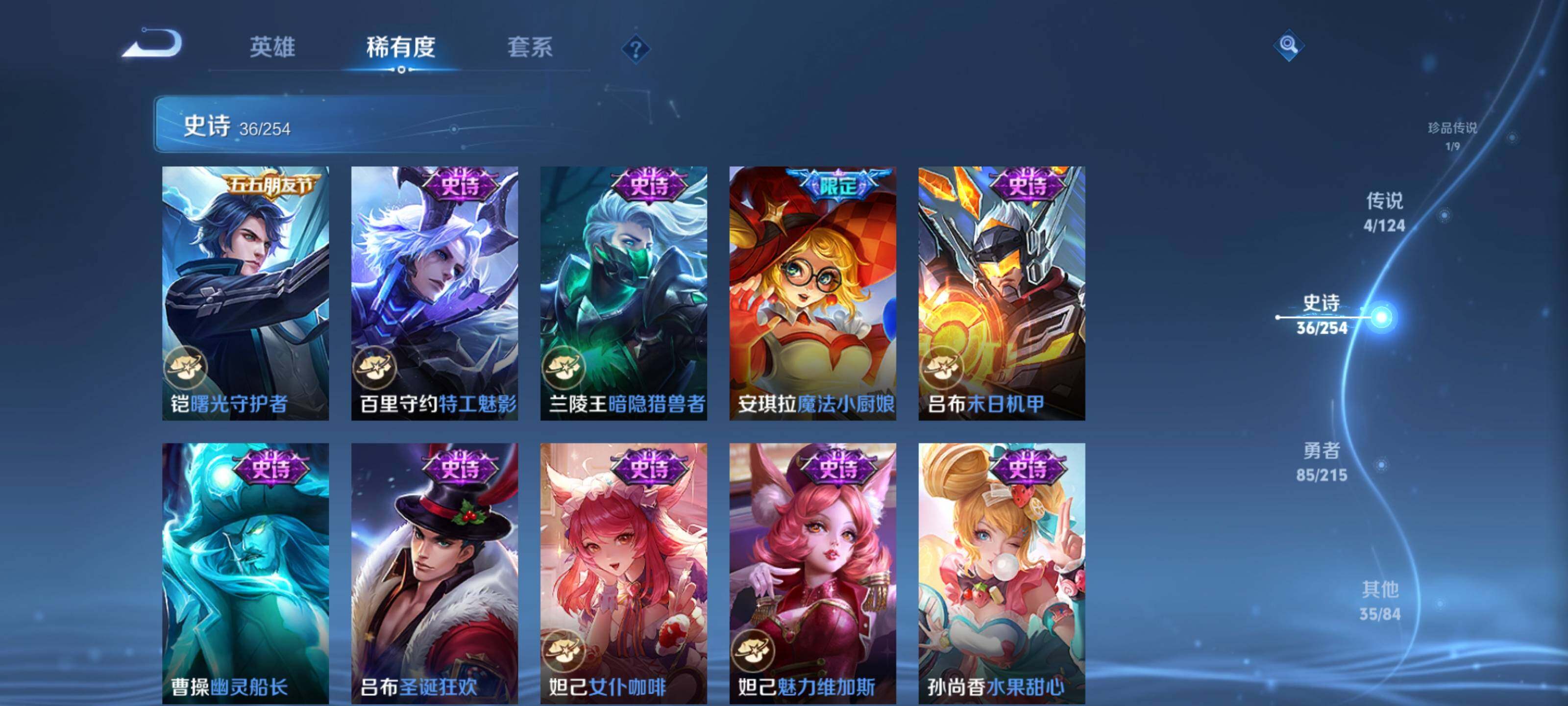 WZEY3195721王者荣耀账号详情图15
