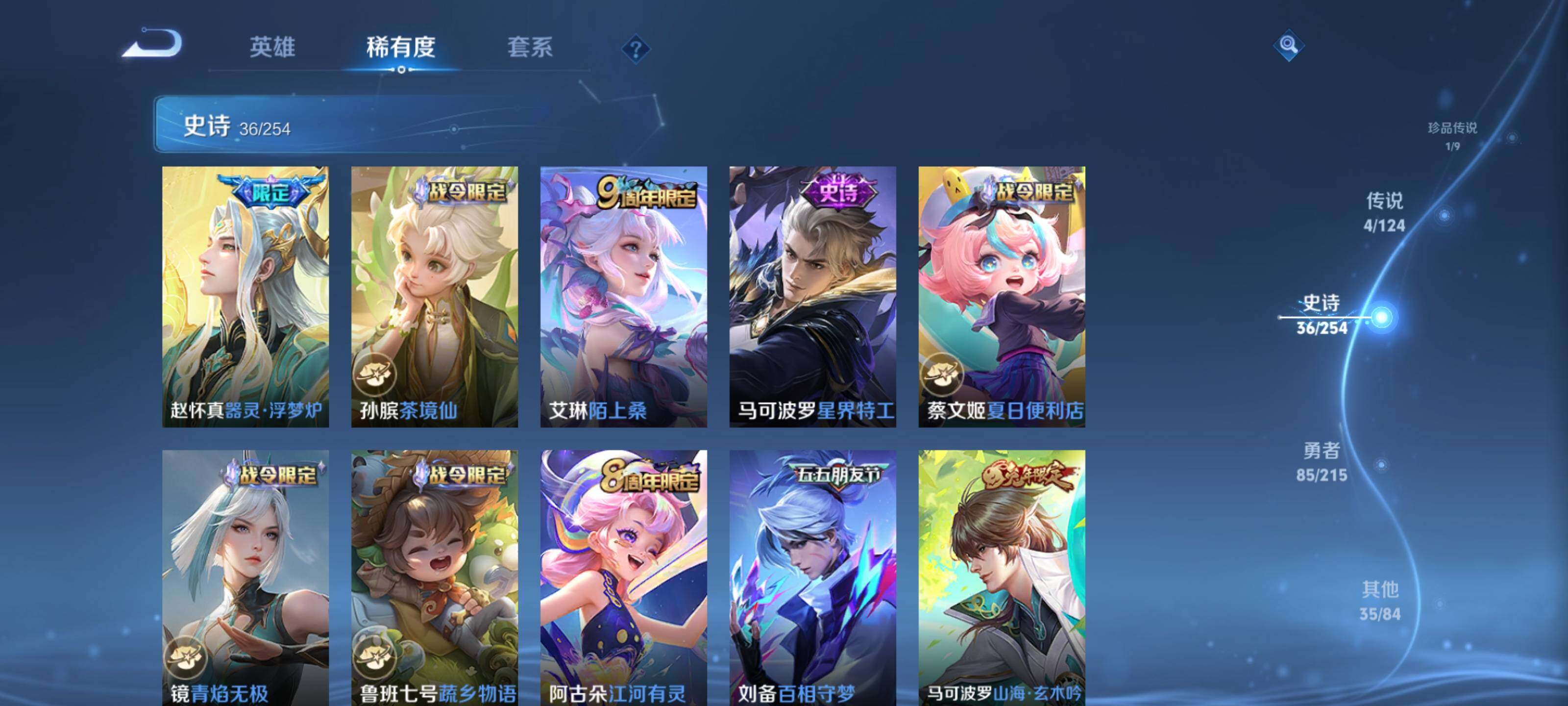 WZEY3195721王者荣耀账号详情图17