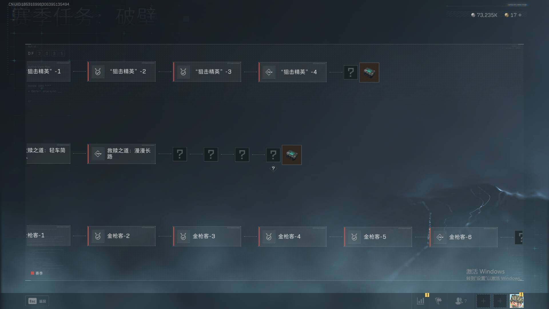 SJZEY39593三角洲行动账号详情图10 SJZEY39593三角洲行动账号详情图10