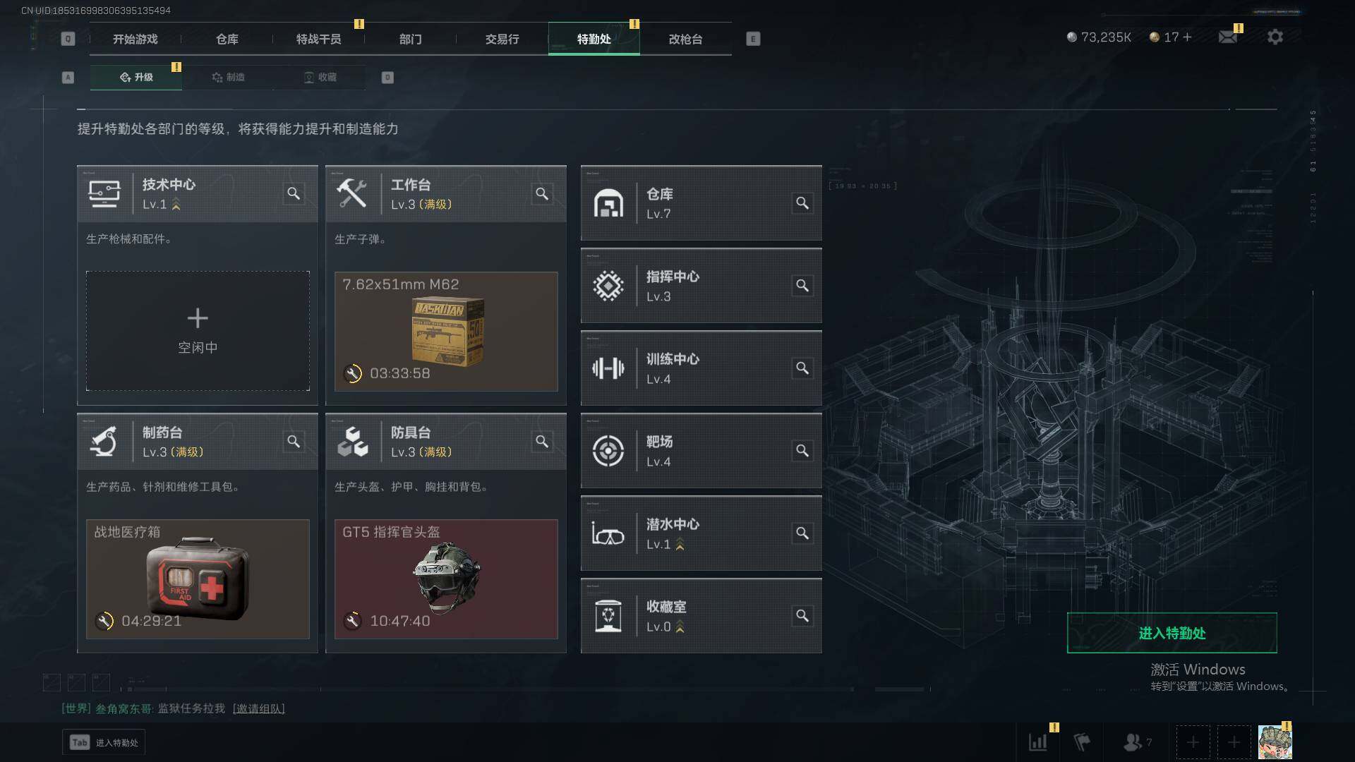 SJZEY39593三角洲行动账号详情图11 SJZEY39593三角洲行动账号详情图11