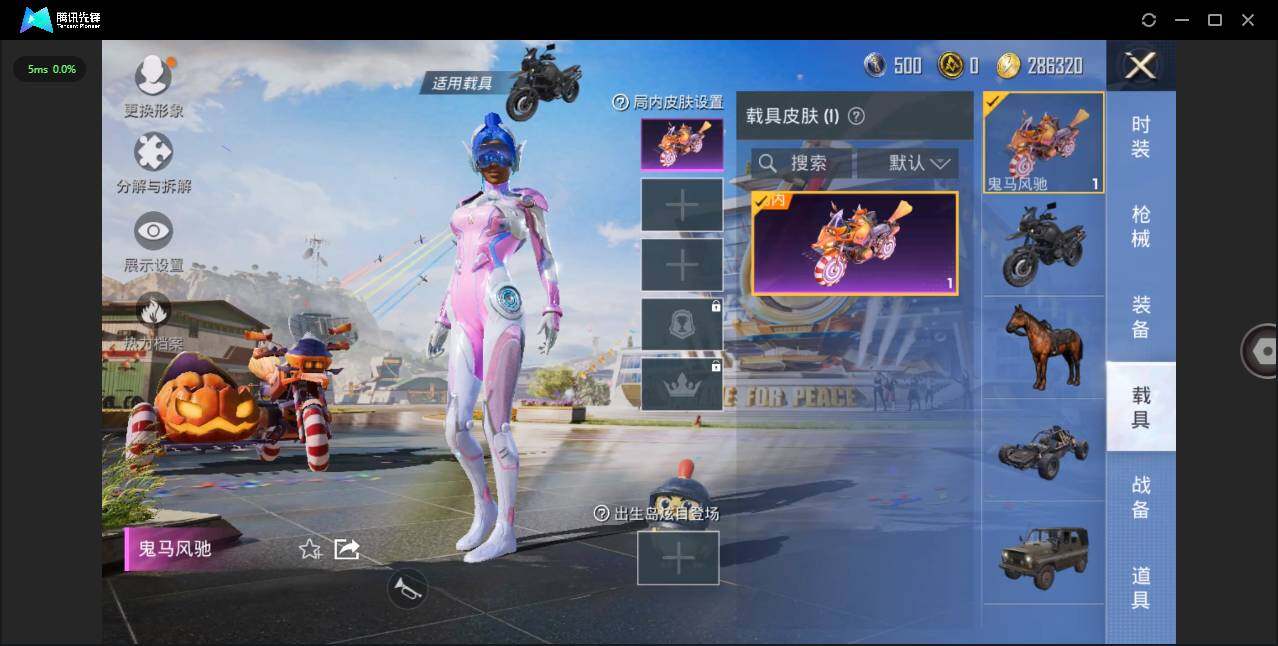 HPLXY3281961和平精英账号详情图15 HPLXY3281961和平精英账号详情图15