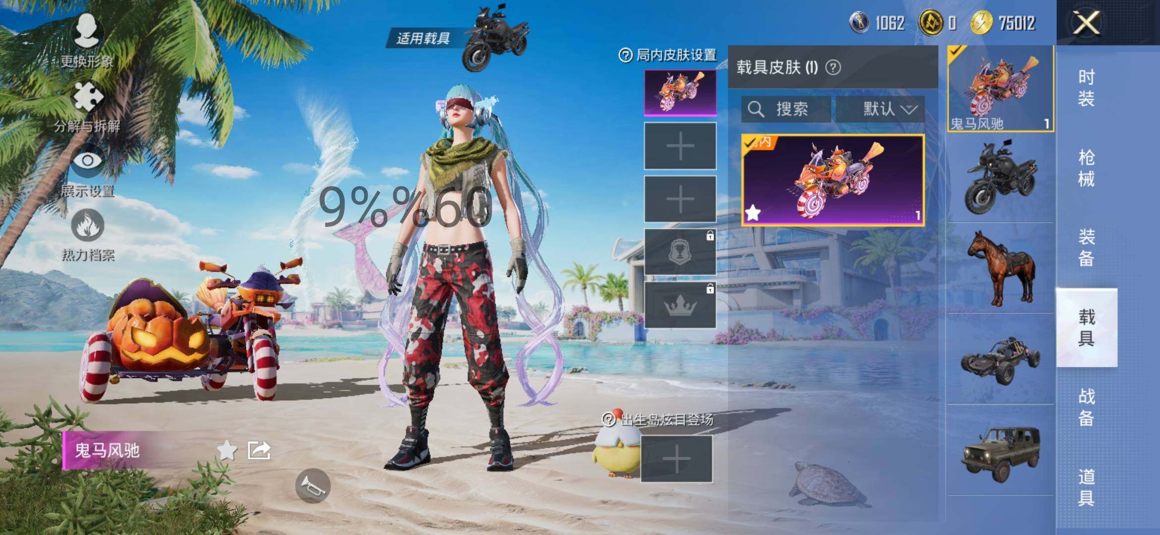 HPYXS3284574和平精英账号详情图12 HPYXS3284574和平精英账号详情图12