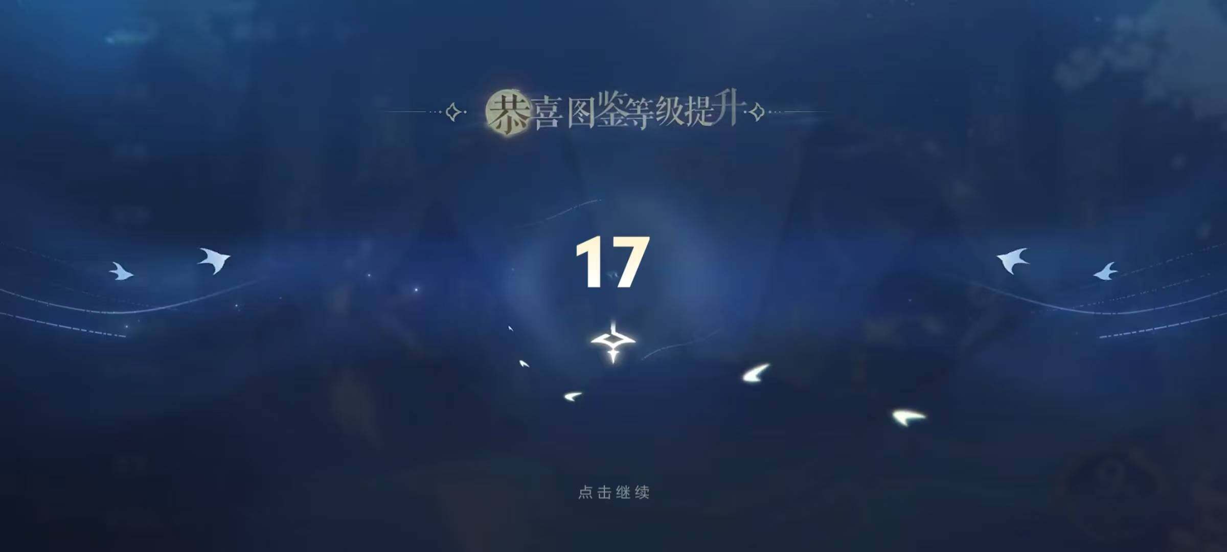 WZJZ3198319王者荣耀账号详情图5 WZJZ3198319王者荣耀账号详情图5