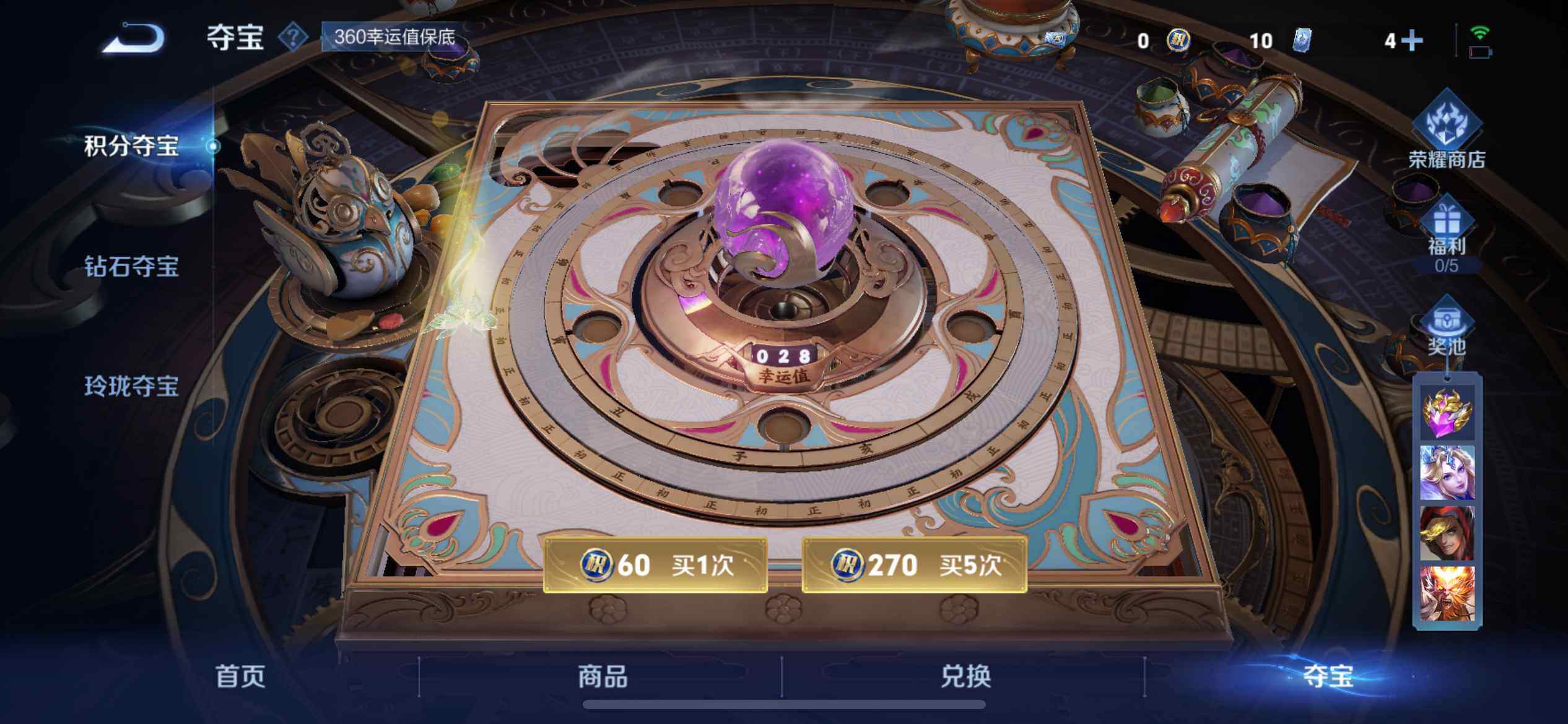 WZ033195747王者荣耀账号详情图14 WZ033195747王者荣耀账号详情图14