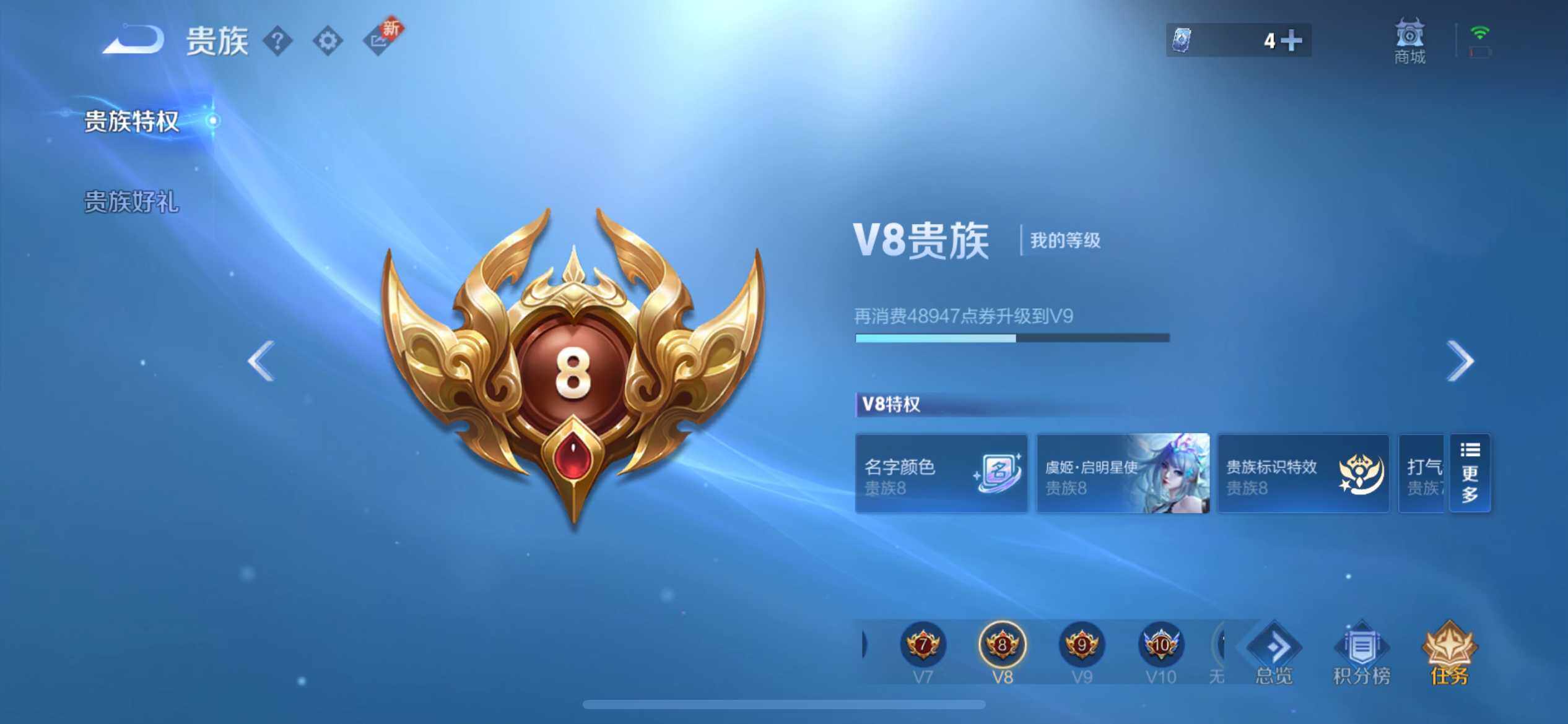 WZ033195747王者荣耀账号详情图16 WZ033195747王者荣耀账号详情图16