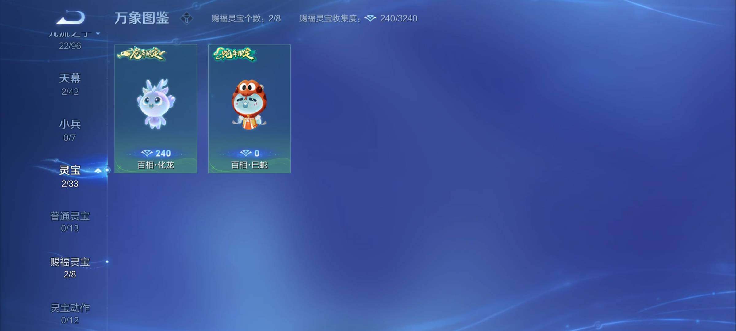 WZYXS3202733王者荣耀账号详情图18 WZYXS3202733王者荣耀账号详情图18