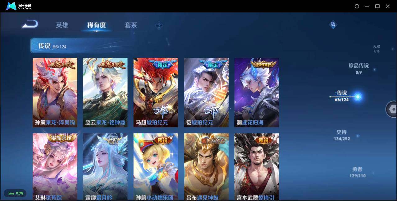 WZLXY3196303王者荣耀账号详情图11 WZLXY3196303王者荣耀账号详情图11
