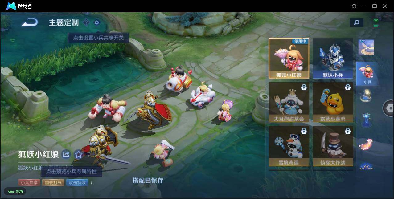 WZLXY3196303王者荣耀账号详情图17 WZLXY3196303王者荣耀账号详情图17