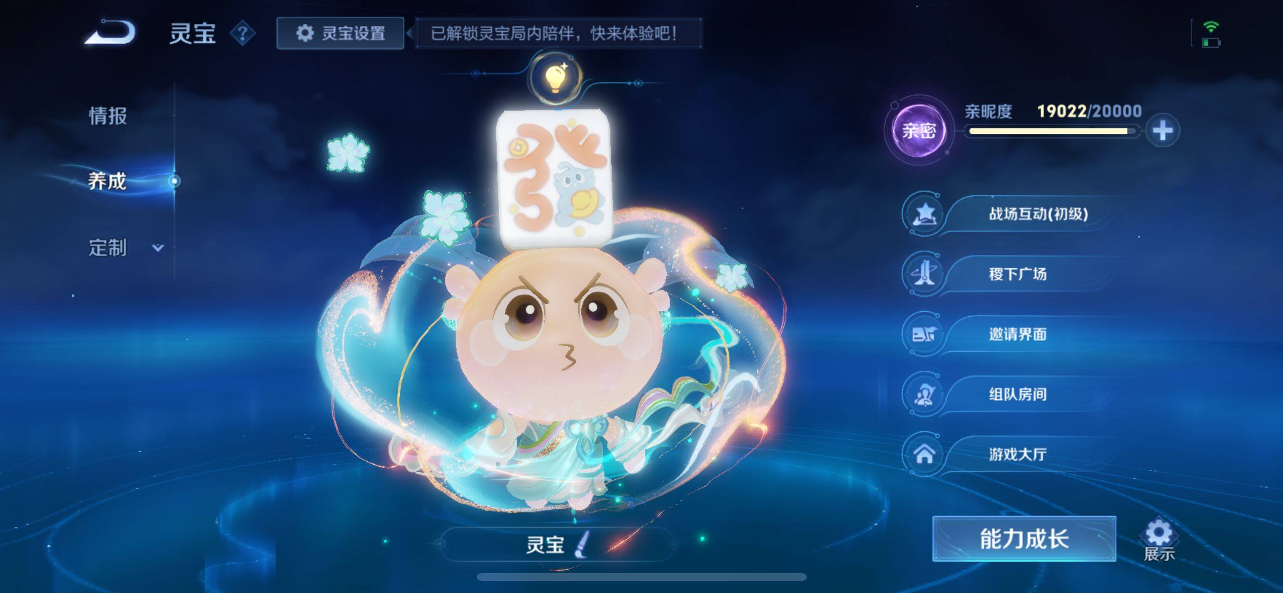 WZ033196663王者荣耀账号详情图28 WZ033196663王者荣耀账号详情图28